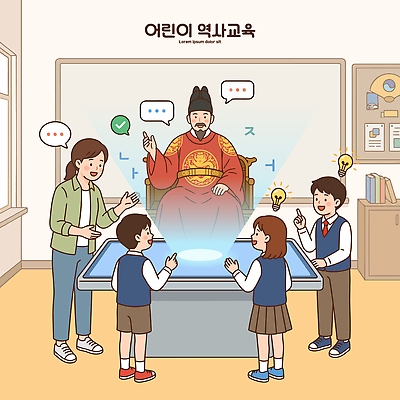 학생 손 교육 교복 어린이 일러스트 교실 수업 기술 대화 학습 스크린 교사 역사 왕 질문 역사교육 참여 흥미 국내일러스트 AI파일 직업 옷 컨셉 학교 말하기 사람 신체부위 파일형식 벡터 모션