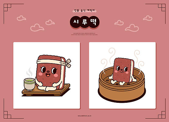 캐릭터 전통 음식 일러스트 디저트 한국 귀여움 녹차 찜기 시루떡 일러캐릭터 AI파일 아시아 컨셉 주방용품 떡 차 파일형식 벡터 나라 음료 생활용품 오브젝트