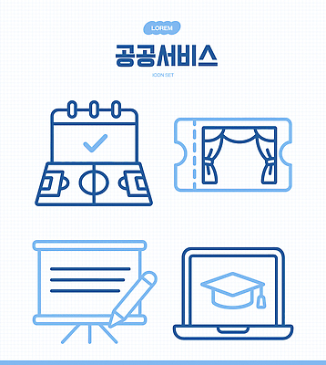 교육 일러스트 학사모 경기 노트북 학습 세트 공연 보드 티켓 프레젠테이션 일정표 국내일러스트 AI파일 모자 스포츠 졸업 이벤트 전자제품 파일형식 벡터 잡화
