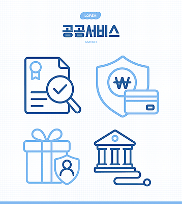 일러스트 선물 세트 보호 문서 보안 통장 개인정보 인증 국내일러스트 AI파일 컨셉 안전 금융 정보 파일형식 벡터 경제