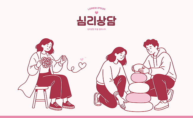 여자 남자 일러스트 커뮤니케이션 대화 취미 쌓기 돌 집중 만들기 심리 꼬임 풀기 심리상담 정신상담 국내일러스트 AI파일 컨셉 모션 말하기 사람 치료 상담 파일형식 벡터 의학