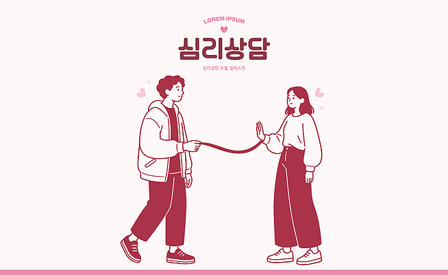 여자 남자 일러스트 관계 이야기 대화 사람 연결 상담 심리 소통 이해 지원 심리상담 정신상담 국내일러스트 AI파일 컨셉 말하기 치료 파일형식 벡터 의학 모션