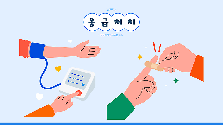 손 신체 일러스트 의학 의료기기 건강 안전 손짓 치료 기계 응급 반창고 상처 클리닉 응급치료 혈압측정 국내일러스트 AI파일 모션 신체부위 긴급 의료용품 측정 파일형식 벡터 사람