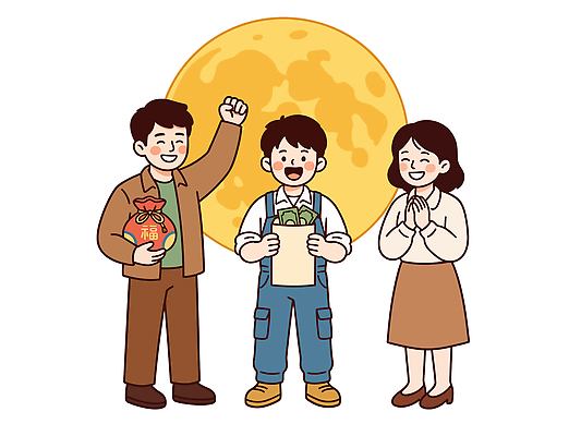 전통 여자 명절 남자 행복 문화 일러스트 가족 복주머니 한국 함께함 웃음 추석 기쁨 모임 축하 소원 안부 아르바이트 돈봉투 국내일러스트 AI파일 기념일 감정 아시아 컨셉 관계 봉투 전통소품 표정 사람 파일형식 벡터 나라 이벤트 오브젝트