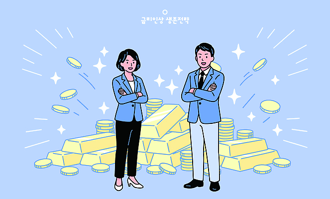 여자 남자 일러스트 비즈니스 성공 대화 정장 경제 팔짱 동전 재킷 재산 블라우스 투자 상승 금괴 금리 국내일러스트 AI파일 옷 컨셉 상의 돈 모션 말하기 사람 금융 외투 황금 파일형식 벡터