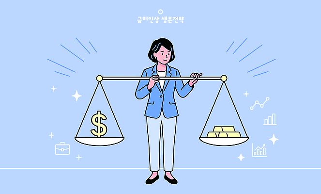 여자 돈 일러스트 통계 수치 저울 달러 가격 균형 투자 상승 금괴 금리 재정 평형 국내일러스트 AI파일 컨셉 비즈니스 그래프 사람 금융 수영 재산 황금 파일형식 벡터 경제 수상스포츠 스포츠