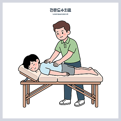 남자 신체 일러스트 휴식 건강 치료 건강관리 편안함 즐거움 물리치료사 스트레스해소 전문 도수치료 국내일러스트 AI파일 감정 컨셉 의학 관리 사람 감각 치료사 파일형식 벡터 직업