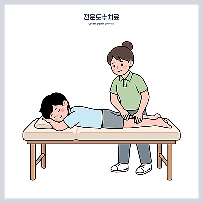 남자 신체 일러스트 기술 건강 치료 도움 편안함 서비스 물리치료사 전문 도수치료 국내일러스트 AI파일 컨셉 의학 사람 감각 치료사 파일형식 벡터 직업