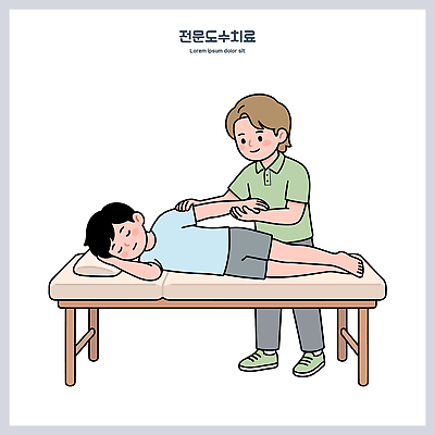 남자 신체 일러스트 휴식 건강 피곤 치료 편안함 물리치료사 전문 치료사 도수치료 국내일러스트 AI파일 직업 컨셉 의학 사람 감각 파일형식 벡터