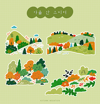 PSD 나무 식물 꽃 스티커 일러스트 자연 나뭇잎 산 한국 미술 초록색 가을 풀 국내일러스트 계절 아시아 컬러 잎 문화예술 생태계 파일형식 나라