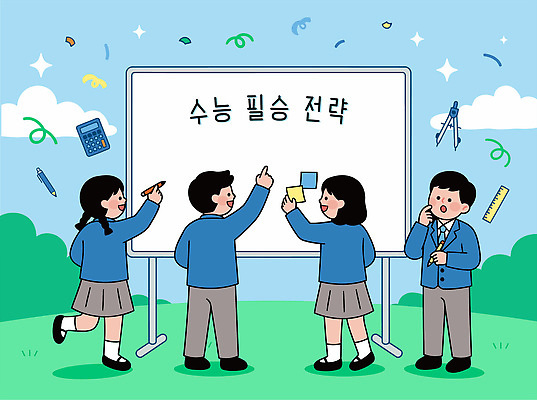 학생 여자 교육 남자 교복 일러스트 수업 협력 친구 학습 칠판 수능 모임 정보 수학 발표 그룹 전략 필통 소통 국내일러스트 AI파일 옷 컨셉 교과목 관계 학용품 사람 시험 파일형식 벡터 문구용품 오브젝트