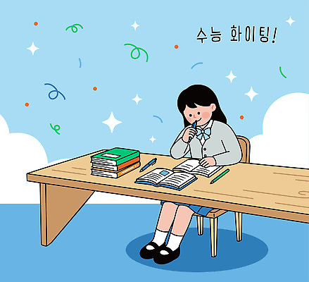 학생 교육 교복 일러스트 청소년 책 학습 연필 펜 수능 집중 책상 교과서 준비 국내일러스트 AI파일 옷 가구 컨셉 학용품 교재 사람 필기구 시험 파일형식 벡터 생활용품 문구용품 오브젝트
