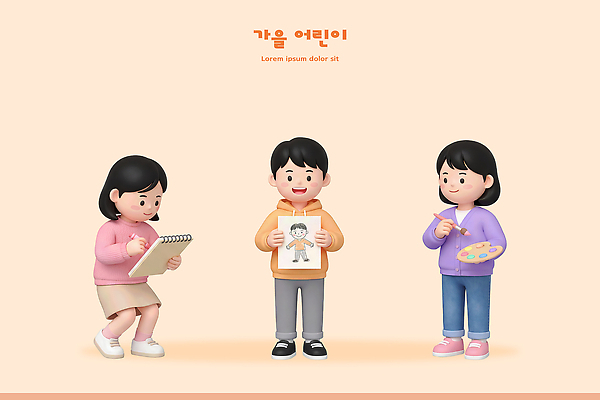 PSD 편집이미지 종이 미술 소녀 소년 세명 친구 연필 물감 가을 도구 색칠 즐거움 상상력 편집3D 계절 여자 남자 감정 어린이 관계 문화예술 학용품 사람 필기구 3D 미술도구 파일형식 문구용품 디지털합성 오브젝트