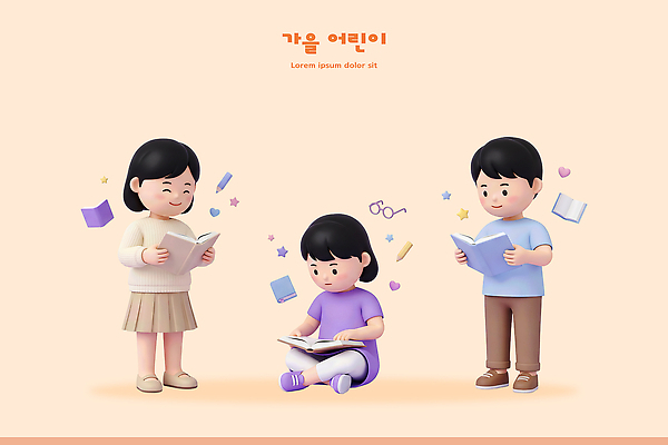 PSD 편집이미지 교육 문화 소녀 소년 책 친구 학습 독서 가을 그룹 즐거움 편집3D 계절 여자 남자 감정 어린이 관계 3D 파일형식 사람 디지털합성