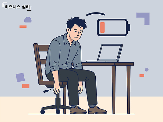 남자 일러스트 비즈니스 스트레스 표정 피곤 일상 노트북 컴퓨터 사무실 작업 건전지 집중 심리 국내일러스트 AI파일 컨셉 사람 라이프 전자제품 파일형식 벡터 생활