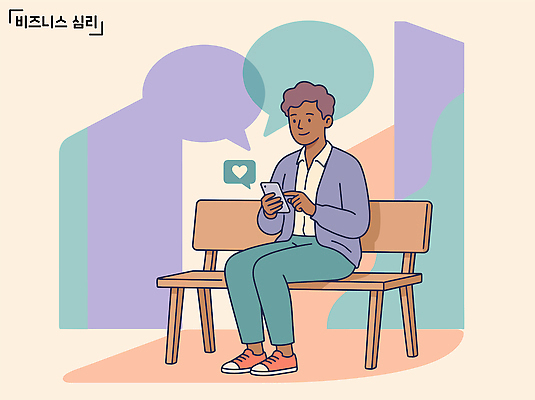 캐릭터 남자 여유 포즈 벤치 일러스트 비즈니스 대화 사람 친구 스마트폰 사무실 메시지 편안함 심리 소통 국내일러스트 AI파일 감정 컨셉 의자 관계 말하기 핸드폰 스마트기기 감각 파일형식 벡터 가구 모션 전자제품 생활용품 오브젝트