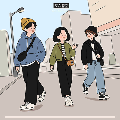 모자 옷 패션 일러스트 청소년 거리 대화 거리풍경 사람 일상 캐주얼 세명 친구 청춘 걷기 카메라 만남 도시 후드티셔츠 국내일러스트 AI파일 잡화 컨셉 티셔츠 관계 모션 말하기 풍경 라이프 전자제품 파일형식 벡터 셔츠 생활 상의