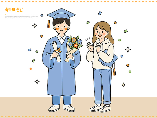 여학생 남학생 꽃다발 일러스트 졸업 학교 기념 함께함 고등학교 웃음 이벤트 친구 기쁨 축하 졸업장 대학교 국내일러스트 AI파일 학생 여자 교육 남자 꽃 감정 컨셉 관계 표정 파일형식 벡터 식물 사람