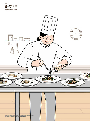 접시 음식 시계 일러스트 재료 식탁 요리 주방 식당 요리사 식사 작업 맛 저녁 준비 레시피 국내일러스트 AI파일 직업 식기 컨셉 탁자 상점 밤 야간 파일형식 벡터 자연요소 가구 생활용품 오브젝트