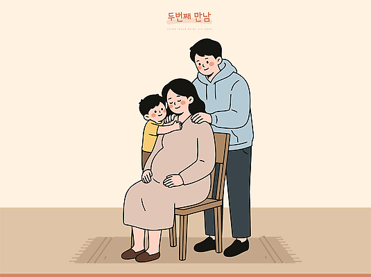 행복 아들 의자 일러스트 가족 생명 남편 사랑 웃음 부모 희망 임산부 임신 만남 아기 배 소중 일과 감싸기 국내일러스트 AI파일 감정 가구 컨셉 관계 모션 표정 사람 파일형식 벡터 생활용품 오브젝트