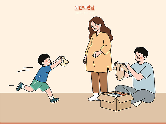 어린이 일러스트 가족 실내 선물 웃음 상자 부모 임산부 임신 기쁨 아기 즐거움 준비 유아복 국내일러스트 AI파일 옷 감정 관계 표정 사람 내부 아기용품 파일형식 벡터 오브젝트