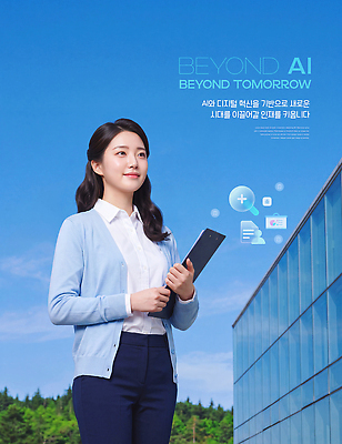PSD 편집이미지 여자 하늘 기술 건물 디지털 메시지 발전 전문직 혁명 의료성형뷰티 AI_인공지능 이미지편집 직업 건축물 컨셉 사람 파일형식 건축