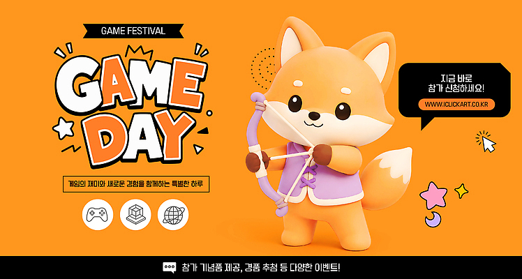 템플릿 캐릭터 이벤트 축제 다양 정보 게임 게임용품 게임기 즐거움 서비스 활 참여 이미지템플릿 AI파일 감정 다수 놀이 오브젝트 파일형식 벡터