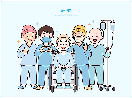 옷 일러스트 의학 협력 실내 건강 병원 미소 치료 친구 환자 간호사 의료진 의사 휠체어 병실 긍정적 회복 국내일러스트 AI파일 직업 감정 컨셉 관계 표정 내부 파일형식 벡터
