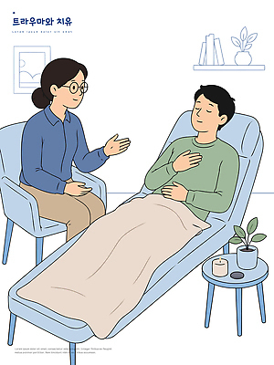 일러스트 휴식 건강 대화 치료 환자 마음 전문직 편안함 상담 힐링 문제해결 상담실 의사소통 심리치료 국내일러스트 AI파일 직업 컨셉 의학 말하기 감각 심리 파일형식 벡터 모션