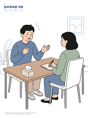 여자 남자 일러스트 탁자 스트레스 직장 이야기 대화 치료 도움 질문 상담 힐링 스프링노트 문제 심리 소통 심리치료 국내일러스트 AI파일 가구 컨셉 회사 의학 말하기 사람 공책 파일형식 벡터 생활용품 비즈니스 모션 문구용품 오브젝트
