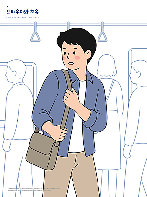 남자 교통수단 이동 가방 일러스트 대중교통 표정 대화 손잡이 여러명 일상 생활 공간 도시 전철 힐링 승객 소음 긴장 노선 국내일러스트 AI파일 잡화 감정 육상교통 다수 교통 컨셉 말하기 사람 라이프 소리 파일형식 벡터 모션