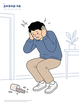 식물 손 남자 생각 일러스트 스트레스 표정 앉기 치료 컵 방 고통 잡기 수비 불안 고민 힐링 귀 문제 소음 쓰러짐 국내일러스트 AI파일 식기 감정 의학 모션 사람 신체부위 소리 파일형식 벡터