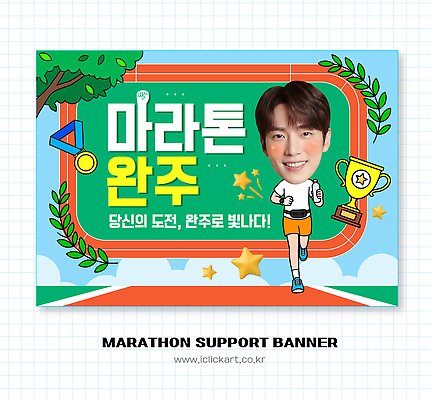 템플릿 컨셉 모션 건강 경기 육상스포츠 상패 파일형식 벡터 마라톤 완주 응원 배너 도전 축하 상 달리기 운동 사람 스포츠 이벤트 옥외광고 AI파일 이미지템플릿