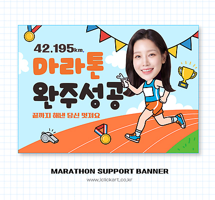 템플릿 컨셉 모션 건강 경기 육상스포츠 상 파일형식 벡터 마라톤 대회 배너 달리기 성공 메시지 운동 트로피 메달 스포츠 이벤트 옥외광고 AI파일 이미지템플릿