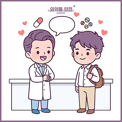 일러스트 의학 건강 병원 대화 웃음 안전 약 도움 질문 약국 고객 서비스 처방 방문 약사 국내일러스트 AI파일 컨셉 표정 말하기 파일형식 벡터 모션