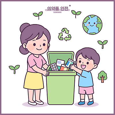 교육 어린이 일러스트 자연 엄마 환경 재활용 보호 쓰레기 플라스틱 친환경 예방 정리 책임감 국내일러스트 AI파일 컨셉 가족 재질 사람 생태계 파일형식 벡터 관계