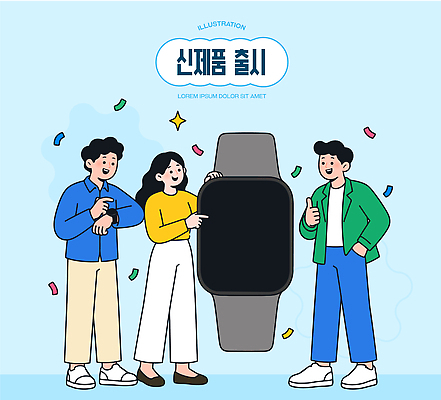 일러스트 기술 이야기 이벤트 여러명 파란색 유행 모임 상품 신제품 얼리어답터 스마트워치 국내일러스트 AI파일 컬러 다수 사람 스마트기기 웨어러블 파일형식 벡터 전자제품