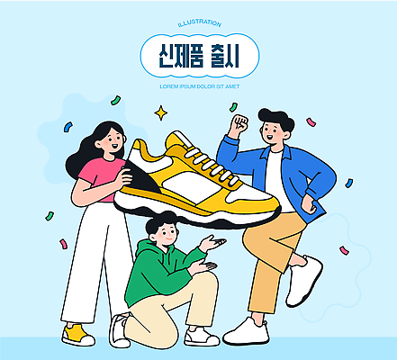 여자 남자 운동화 일러스트 이벤트 여러명 유행 기쁨 모임 큼 즐거움 신제품 얼리어답터 국내일러스트 AI파일 감정 다수 신발 사람 상품 크기 파일형식 벡터