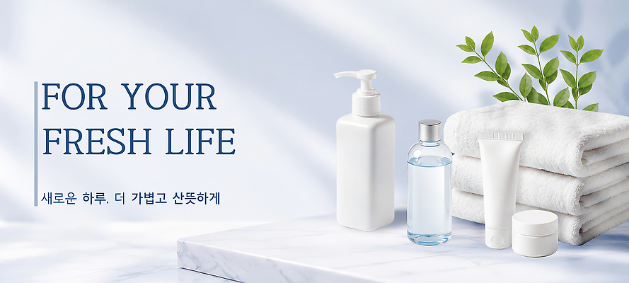 PSD 편집이미지 여유 관리 일상 생활 수건 깨끗함 신선 위생 상품 세면대 세안제 이미지편집 감정 컨셉 라이프 위생용품 세안용품 파일형식 생활용품 오브젝트
