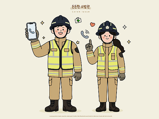 일러스트 안내 안전 사람 응급 작업 안전장비 소방관 구조원 전화기 서비스 119 구조대 신고 국내일러스트 AI파일 직업 장비 긴급 구출 소방 전화번호 파일형식 벡터