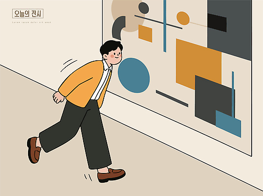 디자인 남자 문화 예술 일러스트 사람 걷기 전시 감상 군중 미술관 전시회 그림 작품 관람 기하학 관심 전시실 창의성 흥미 국내일러스트 AI파일 컨셉 무늬 모션 미술 파일형식 벡터 문화예술