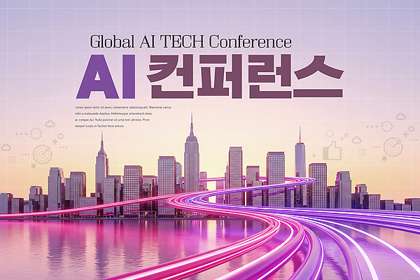 PSD 편집이미지 도로 이동 기술 이벤트 글로벌 도시 발전 네온 스카이라인 컨퍼런스 AI_인공지능 이미지편집 길 컨셉 교통시설 회의 파일형식 교통 비즈니스 시설