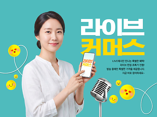 PSD 편집이미지 여자 안내 파란색 스마트폰 쇼핑 판매 상점 상품 방송 이모티콘 라이브 의료성형뷰티 라이브커머스 이미지편집 컬러 사람 핸드폰 스마트기기 모바일쇼핑 파일형식 전자제품 온라인쇼핑 온라인
