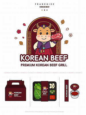 디자인 한식 음식 일러스트 한국 패스트푸드 요리 요식업 소고기 알림 패키지 한우 맛집 마케팅 점포 정육점 프랜차이즈 국내일러스트 AI파일 산업 아시아 육류 상점 인스턴트 파일형식 벡터 나라 식재료