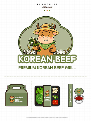 디자인 한식 음식 채소 일러스트 포장 육류 세트 식당 식사 소고기 심볼 패키지 한우 프랜차이즈 국내일러스트 AI파일 식재료 상점 파일형식 벡터