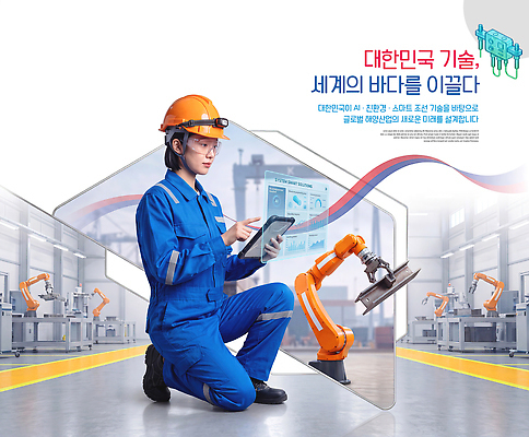 PSD 편집이미지 남자 산업 공장 기술 태블릿 기계 작업 제조 헬멧 조선소 로봇 혁명 조선업 조작 의료성형뷰티 이미지편집 컨셉 공업 사람 전자제품 스마트기기 보호장비 파일형식 장비