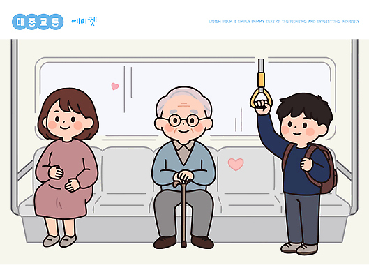 여자 노년 어린이 교통 이동 일러스트 친절 대중교통 손잡이 서기 미소 앉기 일상 임산부 사회 전철 승객 국내일러스트 AI파일 육상교통 교통수단 컨셉 모션 표정 사람 성인 라이프 임신 공동체 파일형식 벡터 생활