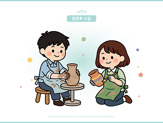 교육 어린이 예술 일러스트 수업 기술 친구 작업 도자기 색칠 즐거움 만들기 진흙 물레 창의력 국내일러스트 AI파일 감정 관계 모션 사람 파일형식 벡터