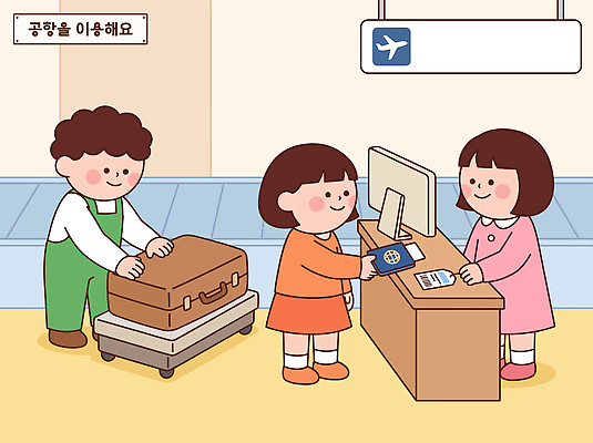 여자 남자 여행 가방 일러스트 짐 공항 직원 확인 서비스 여권 여행준비 체크인 항공사 국내일러스트 AI파일 잡화 산업 교통시설 사람 준비 파일형식 벡터 교통 시설