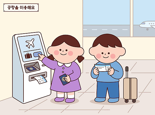 여자 남자 어린이 여행 일러스트 비행기 여행가방 기계 짐 공항 항공권 여권 여행준비 체크인 국내일러스트 AI파일 가방 항공교통 교통시설 대중교통 사람 티켓 준비 파일형식 벡터 잡화 교통수단 교통 시설